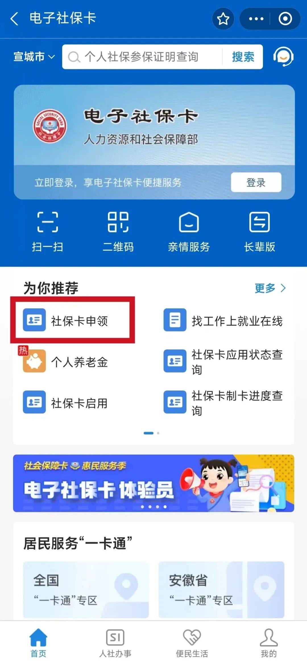 广西最新套医保卡联系方式2024方法分析(最方便真实的广西套医保卡的渠道是真的吗方法)