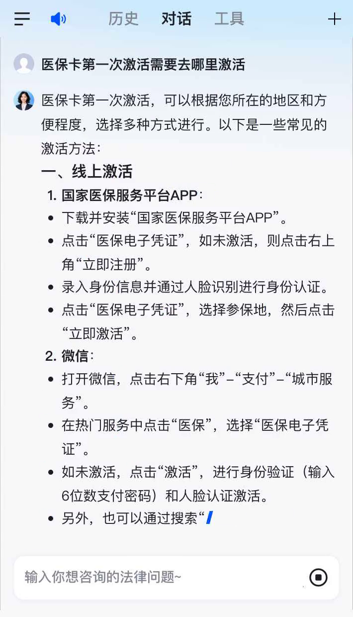 广西最新医保卡有到期时间吗方法分析(最方便真实的广西医保卡有到期时间吗现在方法)